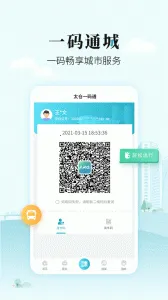 ̫��e2026���ذ�װv1.0.32 �ֻ���