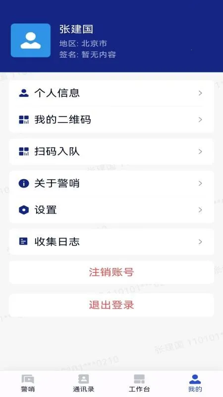 ����2026���°汾V100R002C00B029 ��Ѱ�