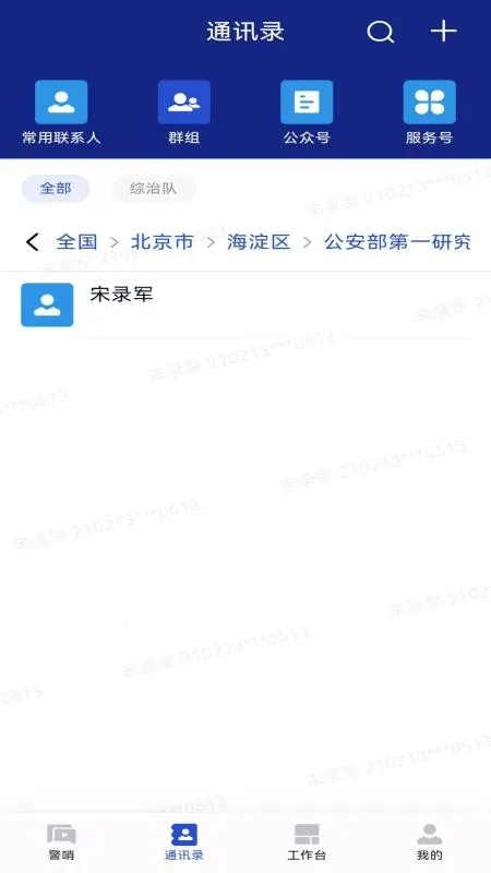 ����2026���°汾V100R002C00B029 ��Ѱ�