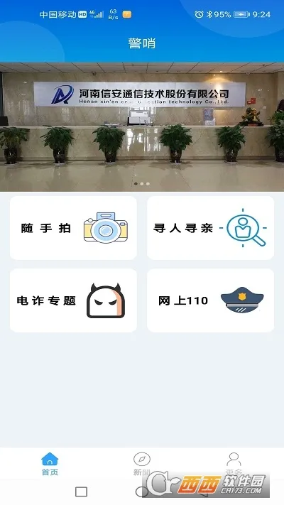 ����2026���°汾V100R002C00B029 ��Ѱ�