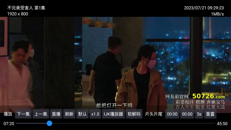 TvboxProv1.2.0 �ֻ���