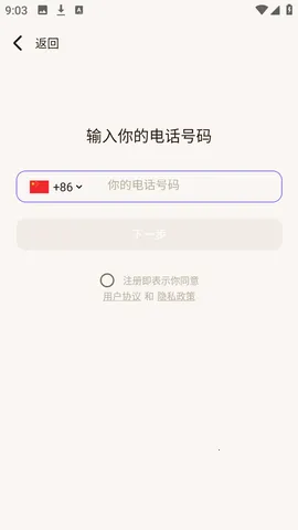 Me.bot��׿���ֻ���v2.2.14 ��Ѱ�