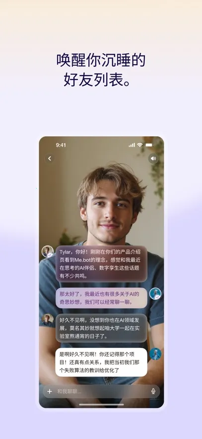 Me.bot��׿���ֻ���v2.2.14 ��Ѱ�