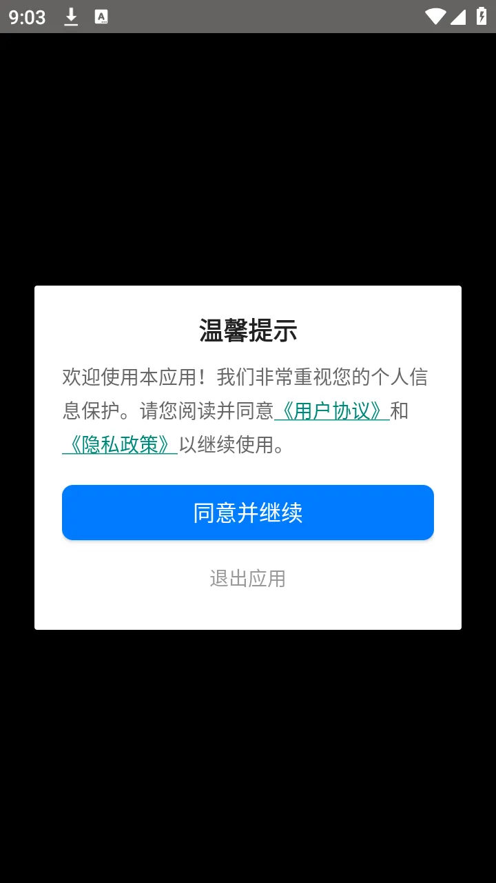 Me.bot��׿���ֻ���