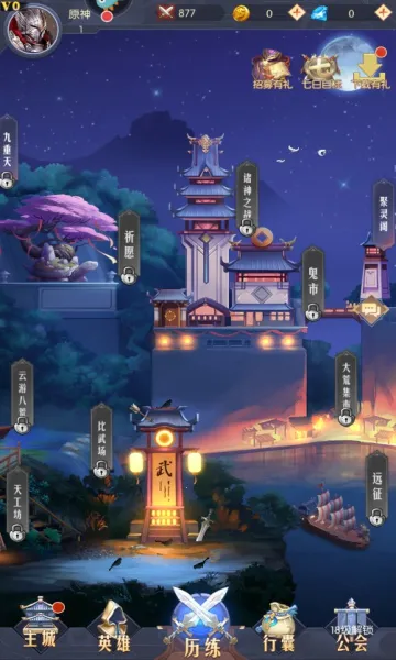 ��תƯ����2026���°汾v1.0 �ֻ���