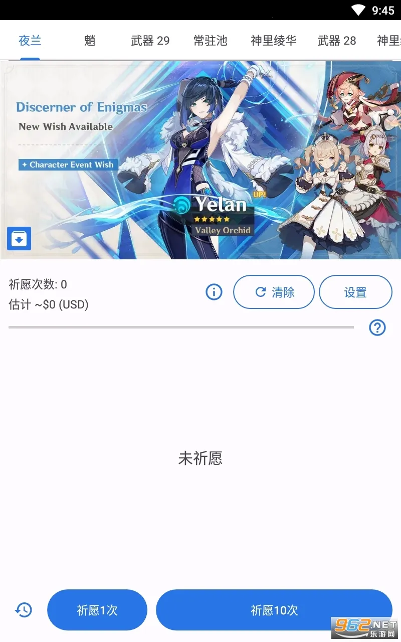 ԭ��鿨ģ����2026���ذ�װv0.67 �ٷ�����