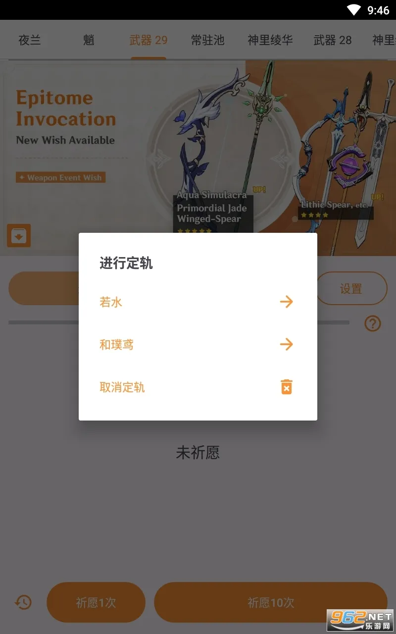 ԭ��鿨ģ����2026���ذ�װv0.67 �ٷ�����