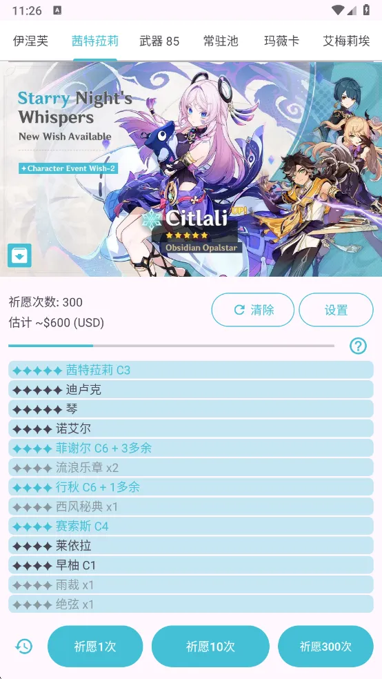 ԭ��鿨ģ����2026���ذ�װv0.67 �ٷ�����