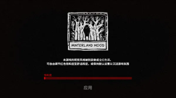 Ѫ��ɭ��2026���°汾v1.3.001 ��׿��