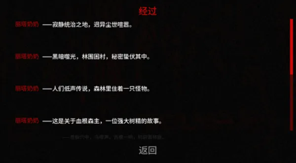 Ѫ��ɭ��2026���°汾