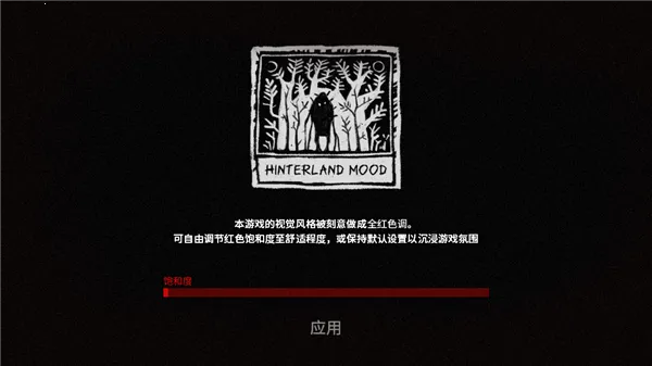 Ѫ��ɭ��2026���°汾