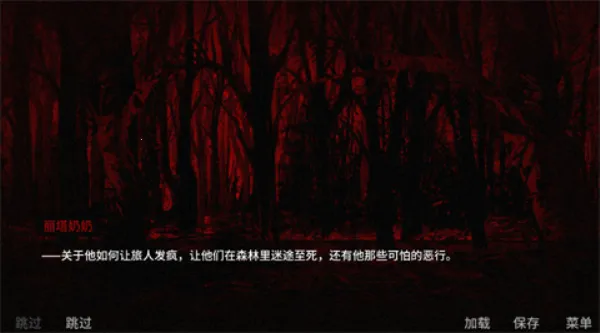 Ѫ��ɭ��2026���°汾v1.3.001 ��׿��