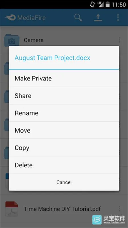 MediaFire2026�ٷ����°汾