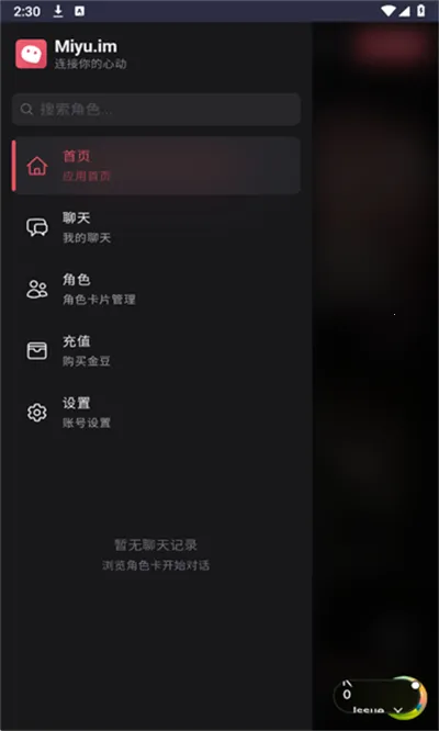 Miyu�����ֻ���v5.1.0 ��Ѱ�