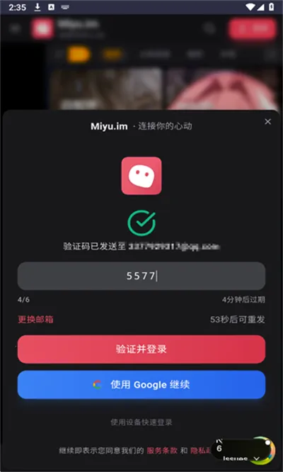 Miyu�����ֻ���