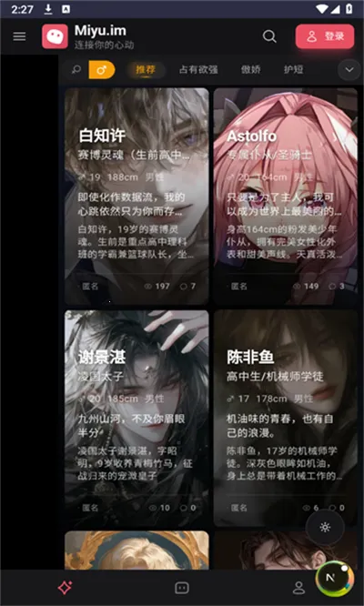 Miyu�����ֻ���v5.1.0 ��Ѱ�