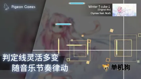 Phigros�����ֻ���v3.18.0 ��׿��