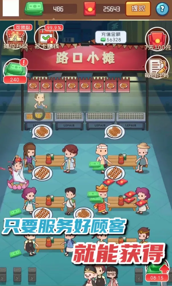 �տ���ల׿���ֻ���v1.0.0 �ٷ�����