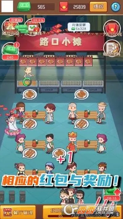 �տ���ల׿���ֻ���v1.0.0 �ٷ�����