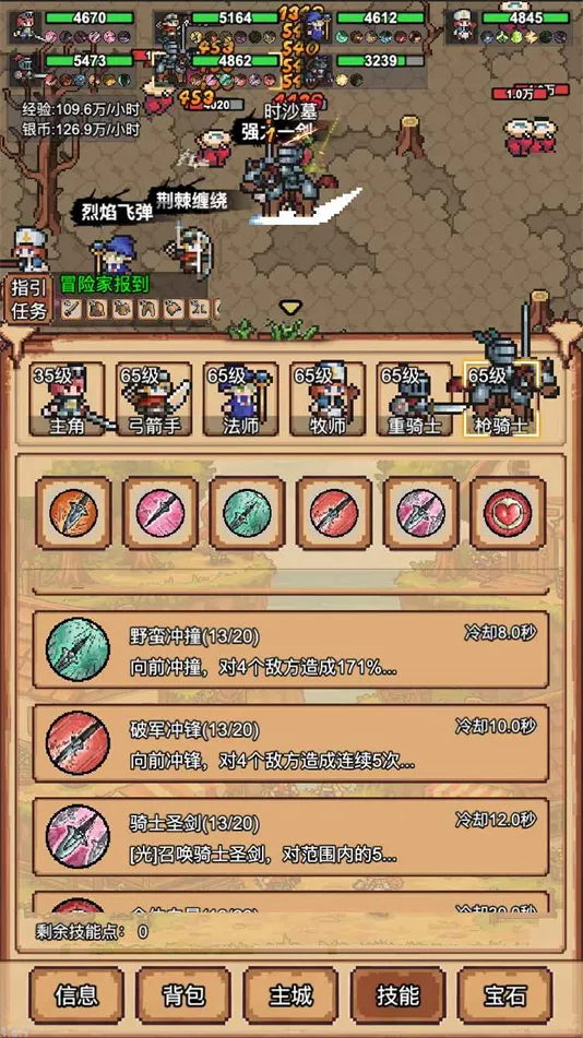 ����ð�մ�2026�ٷ����°汾v3.5.1 �ٷ�����