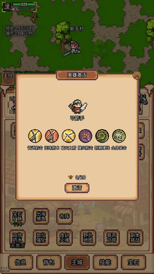 ����ð�մ�2026�ٷ����°汾v3.5.1 �ٷ�����