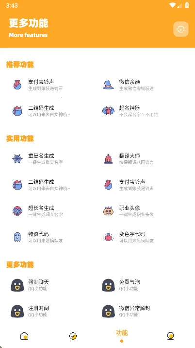 С�������ʺ���v3.04 �ֻ���