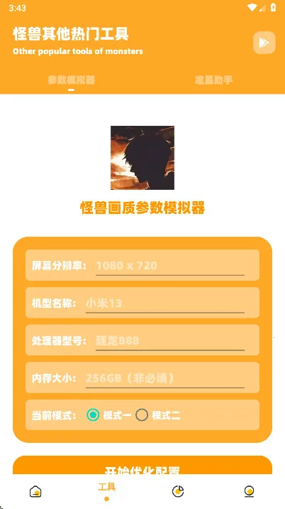 С�������ʺ���v3.04 �ֻ���