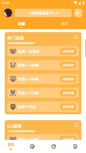 С�������ʺ���v3.04 �ֻ���