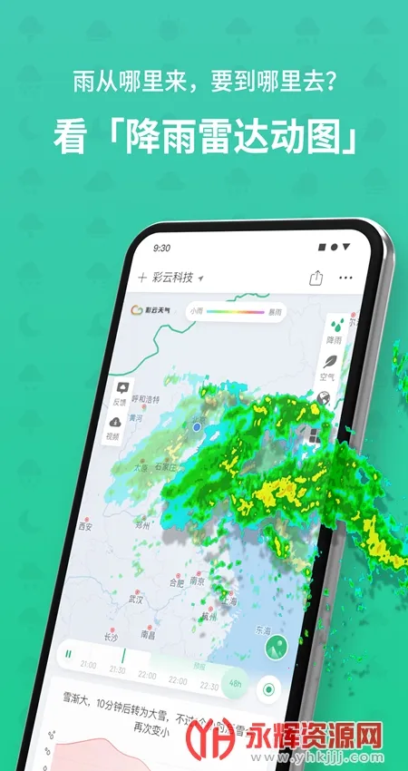 ��������2026�ٷ����°汾v7.50.0 �ٷ�����