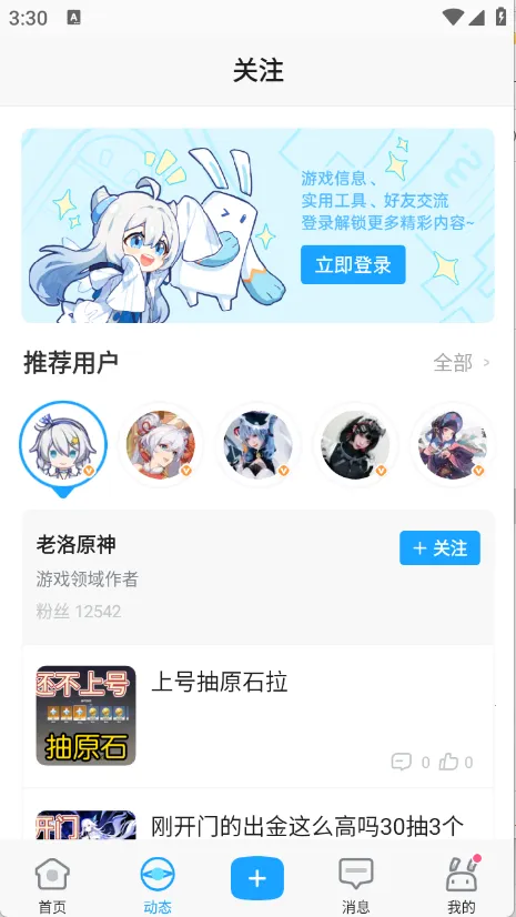 ������2026���ذ�װv2.98.0 ��Ѱ�