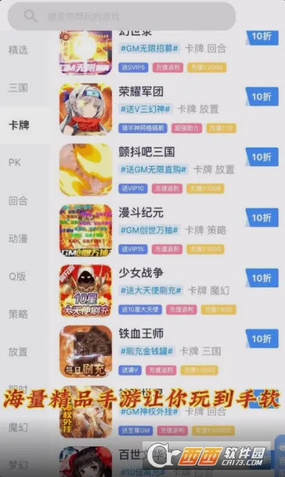 1����Ϸ��v1.0.7 ��Ѱ�