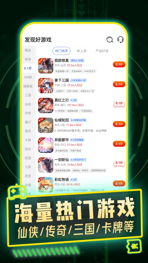 1����Ϸ��v1.0.7 ��Ѱ�