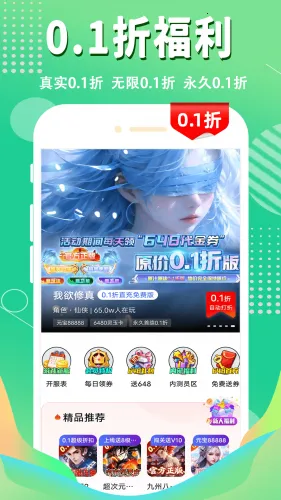 1����Ϸ��