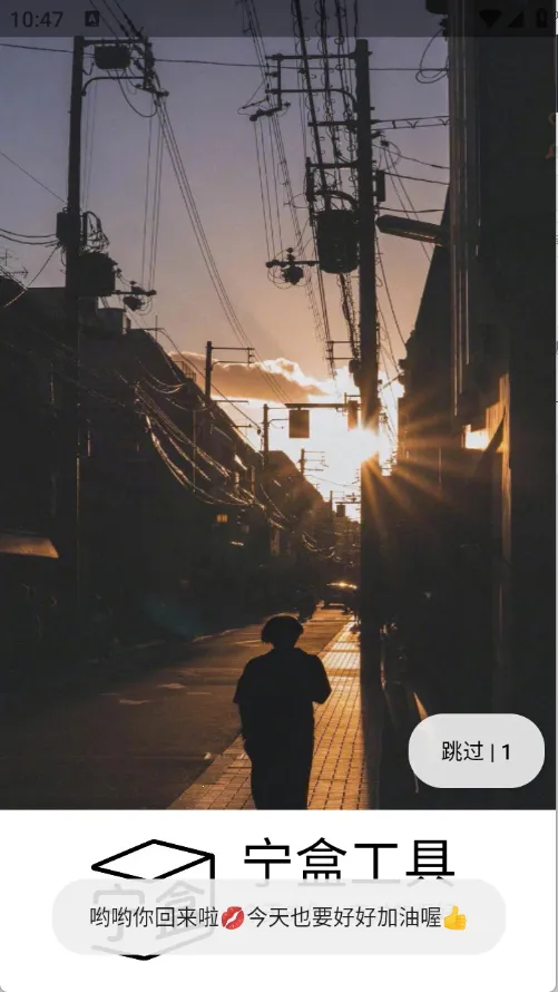 ���й��߰�׿���ֻ���v2.2 ��Ѱ�