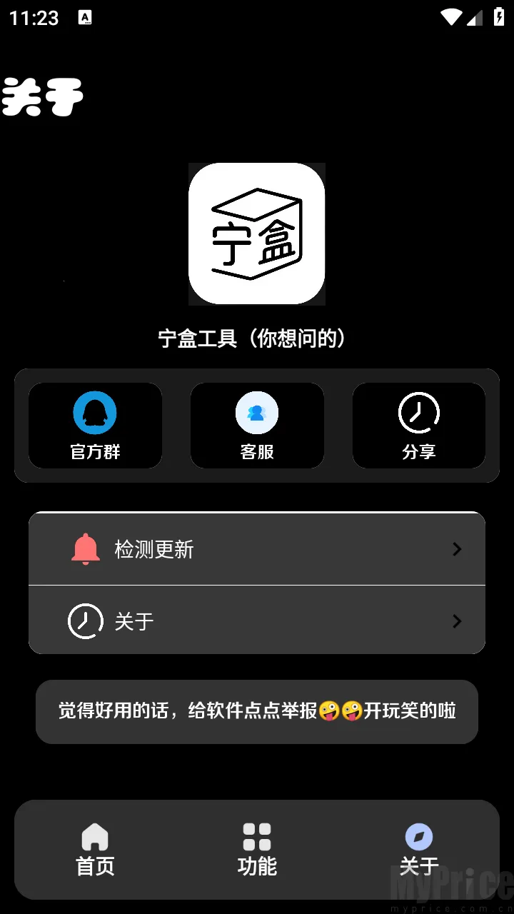 ���й��߰�׿���ֻ���