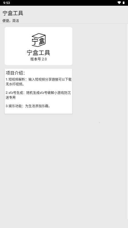 ���й��߰�׿���ֻ���v2.2 ��Ѱ�