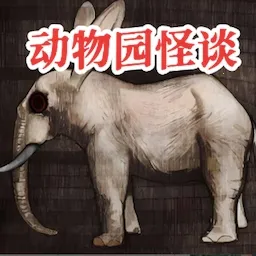 ����԰��̸2026���°汾v1.00 ��׿��