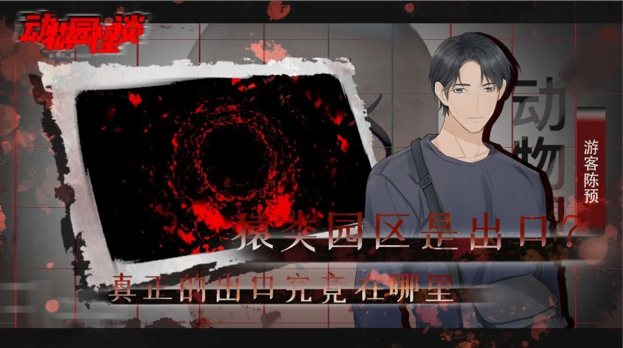 ����԰��̸2026���°汾v1.00 ��׿��