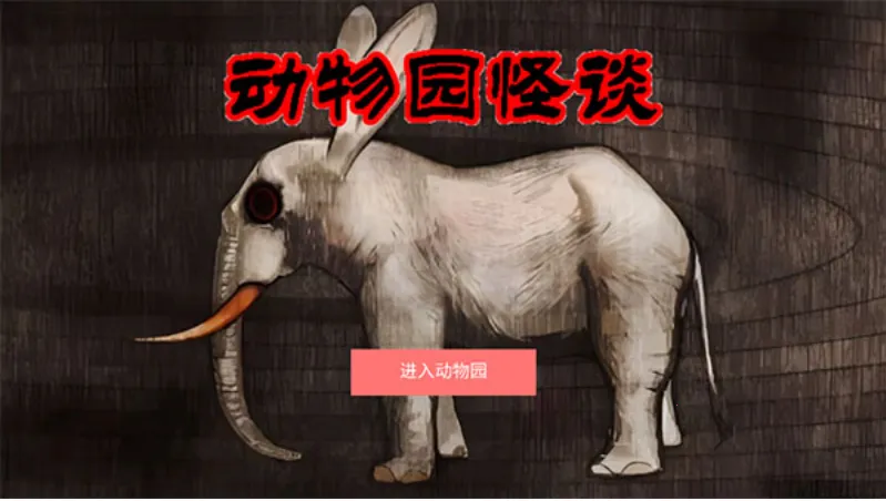 ����԰��̸2026���°汾v1.00 ��׿��