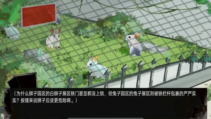 ����԰��̸2026���°汾v1.00 ��׿��