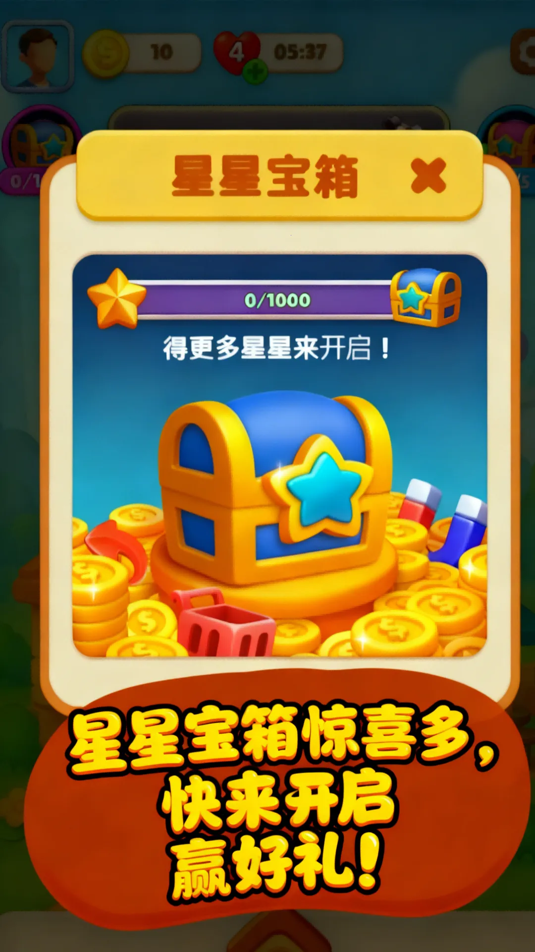 Ӫ������սv1.1.0 �ֻ���