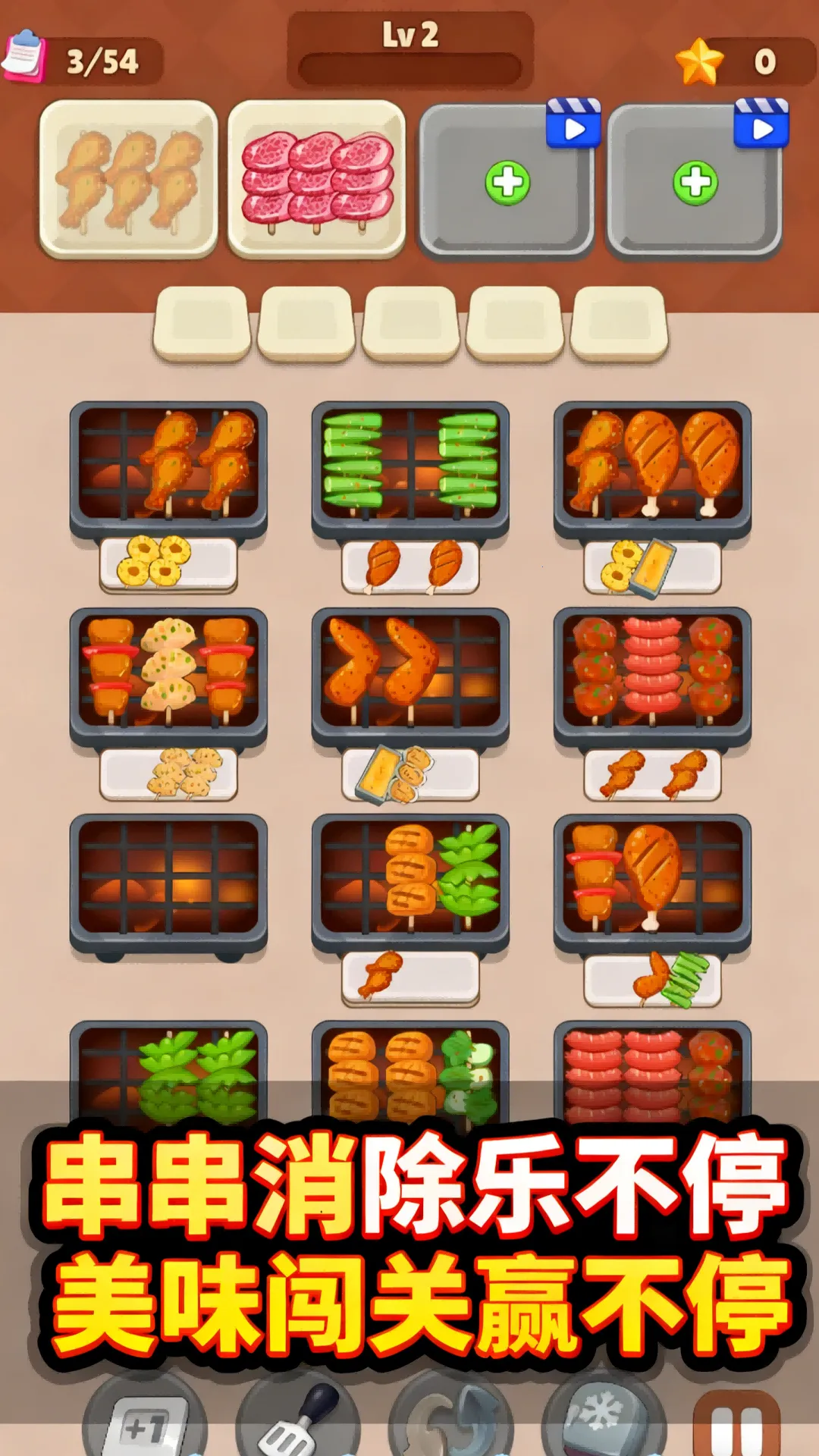 Ӫ������սv1.1.0 �ֻ���