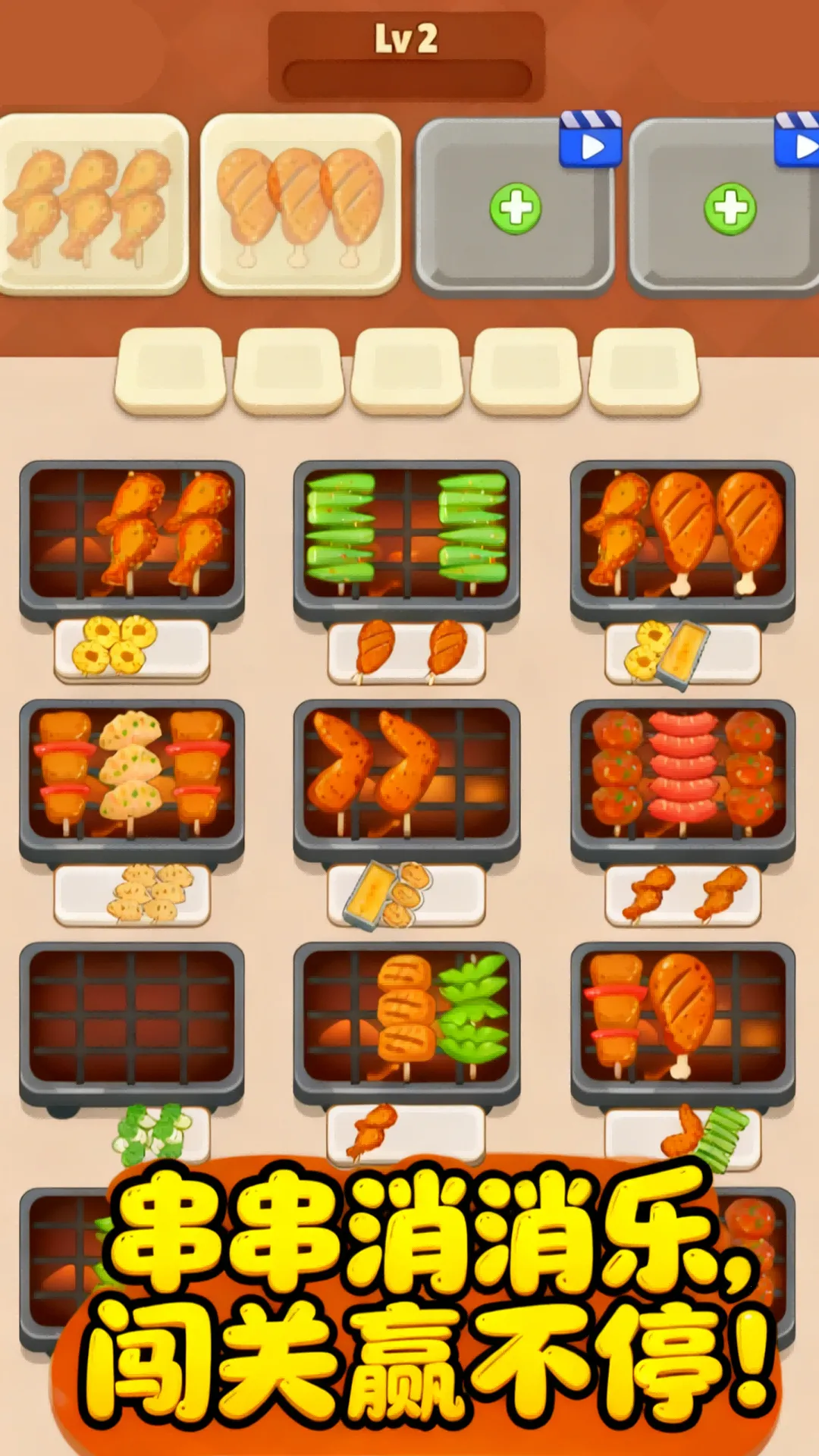 Ӫ������սv1.1.0 �ֻ���