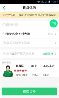 ���̰������ֻ���v8.2.4 ��Ѱ�