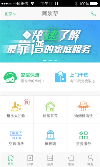 ���̰������ֻ���v8.2.4 ��Ѱ�