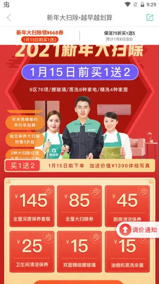 ���̰������ֻ���