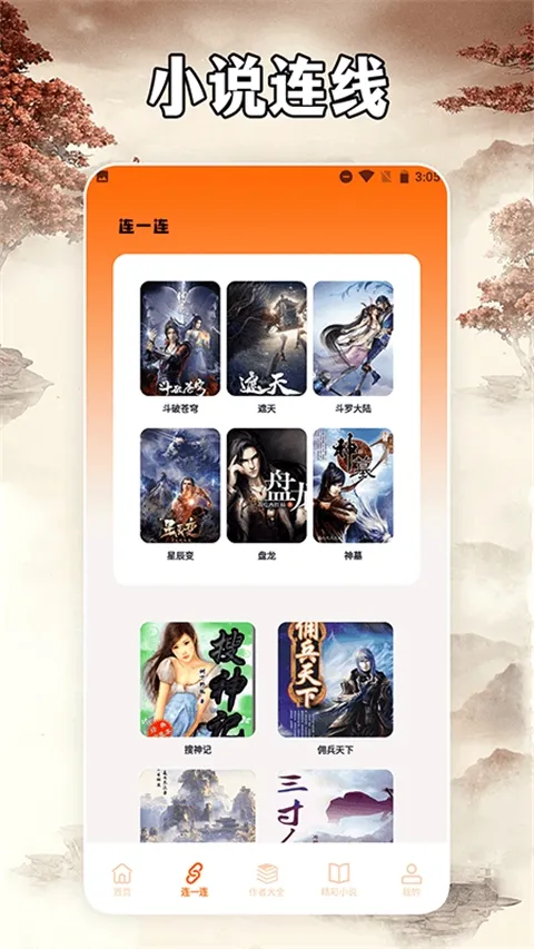 С˵ͤ2026�ٷ�����v2.3.2 ��Ѱ�