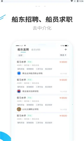 �Ҹ���Աͨ�����ֻ���v1.1.65 �ֻ���