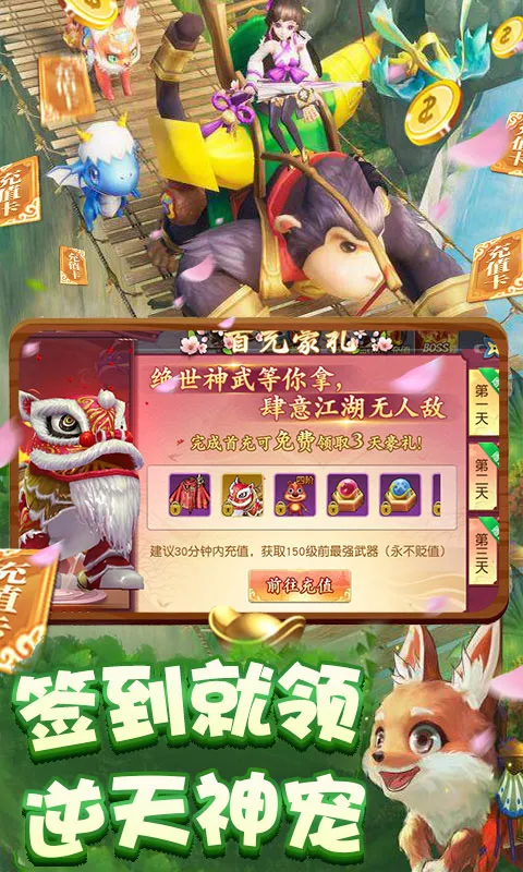 ��ս����2�����ֻ���v1.0.0 ��׿��