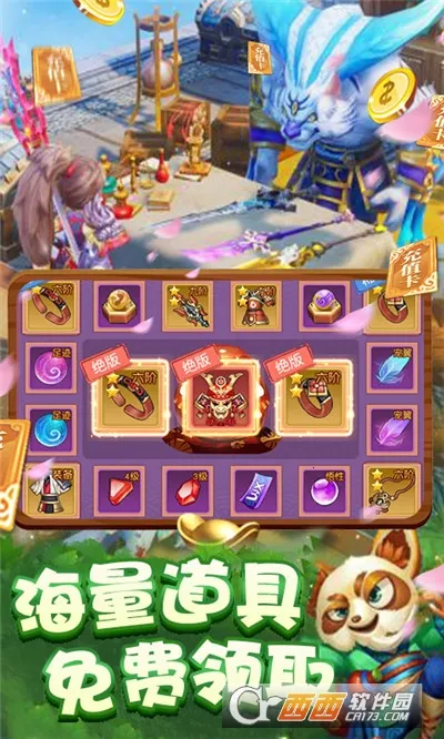 ��ս����2�����ֻ���